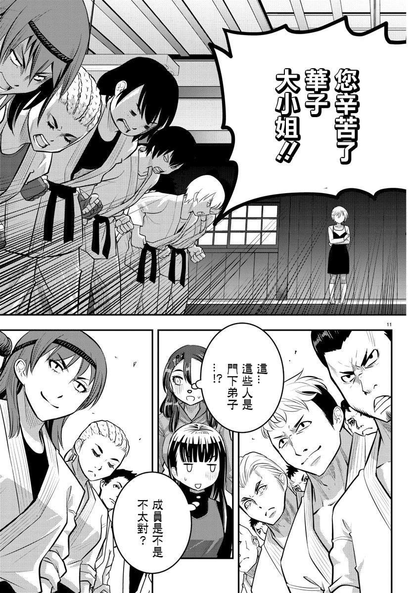 第60话