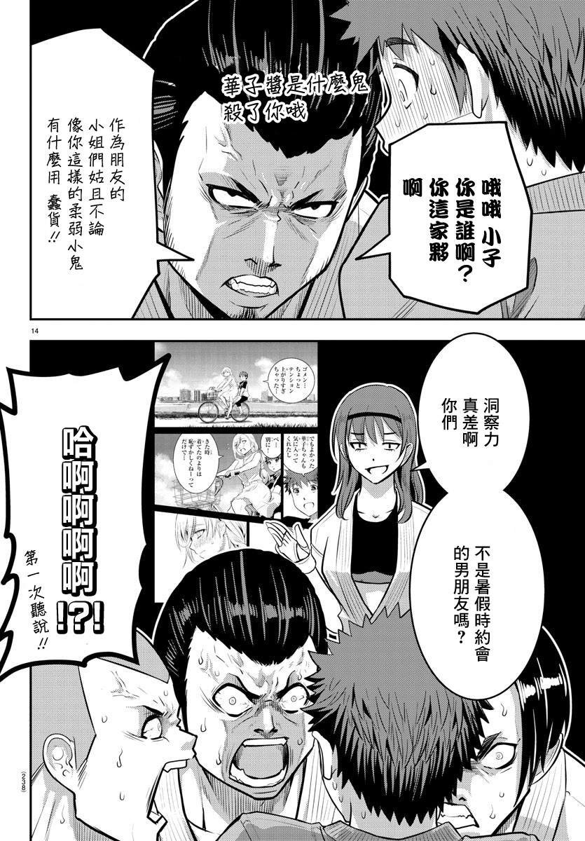 第60话