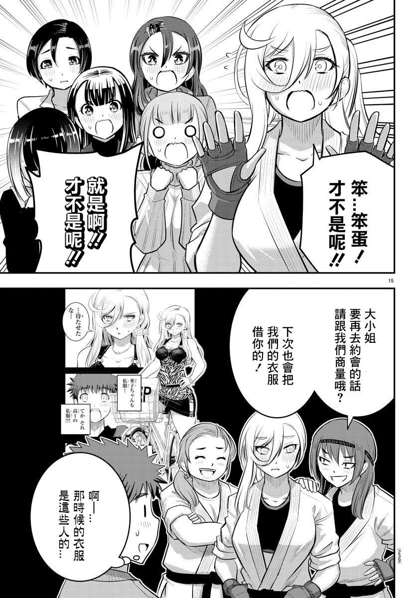 第60话