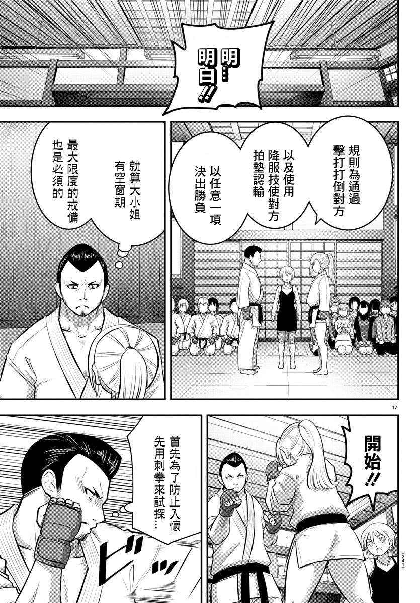 第60话