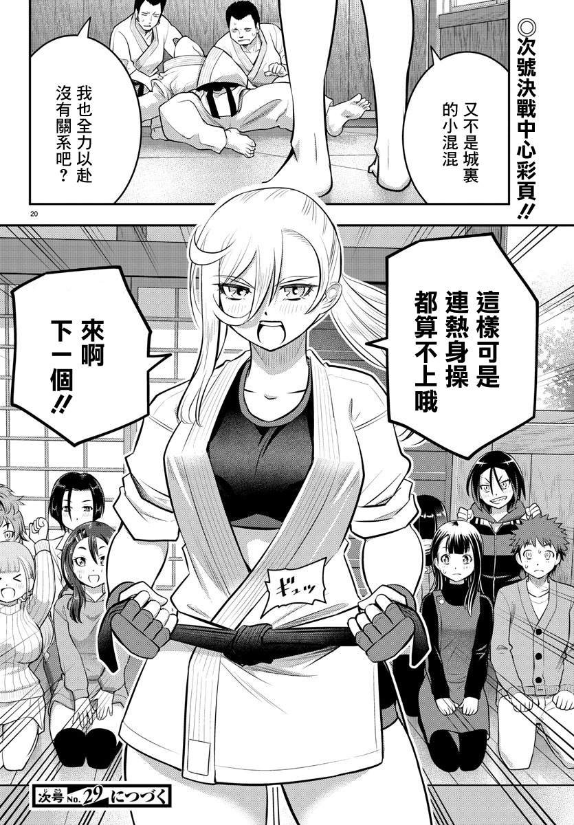 第60话