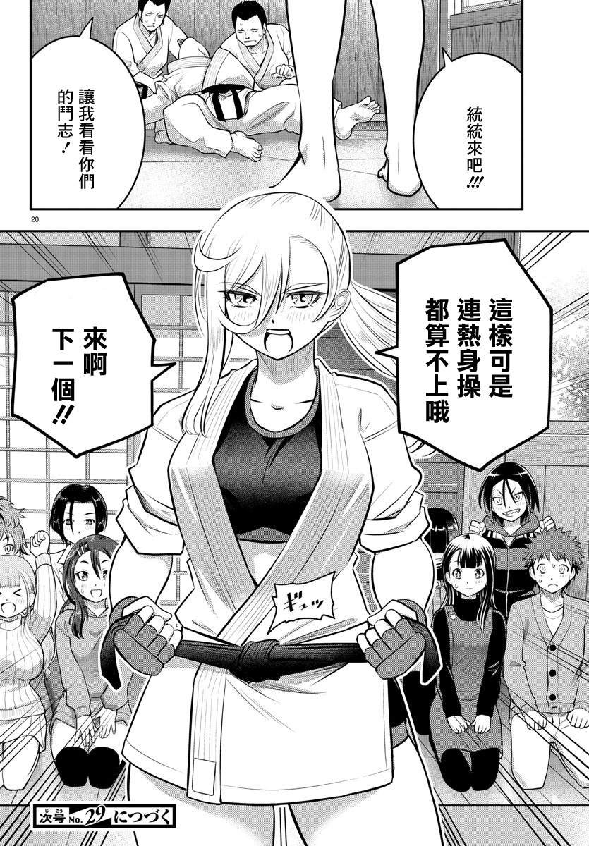 第60话