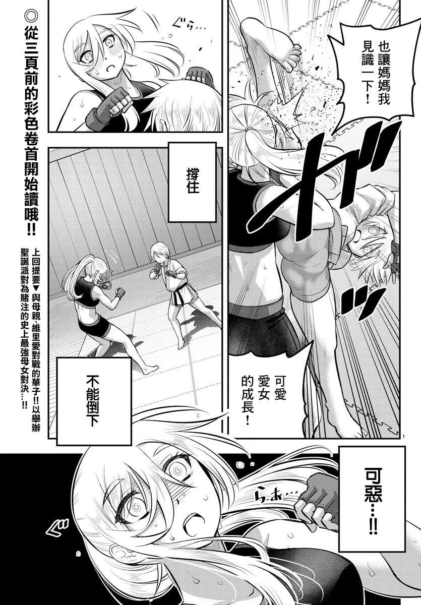 第62话