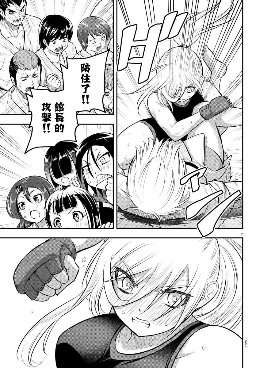 第62话