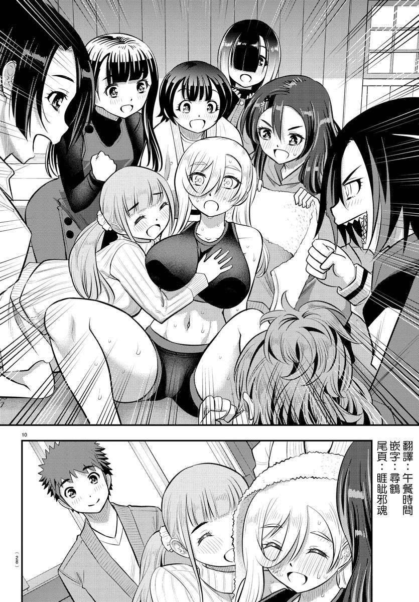 第62话