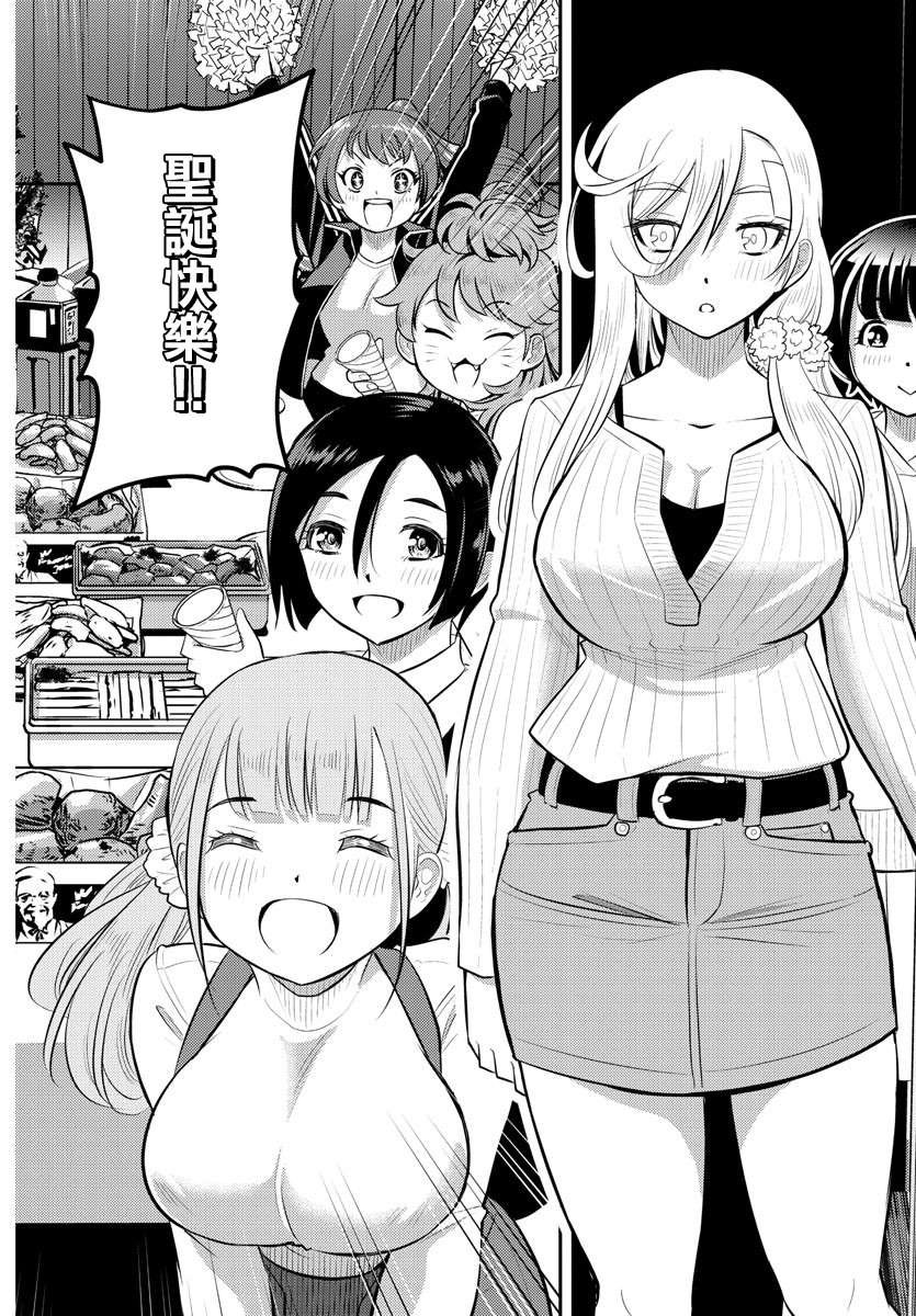 第62话