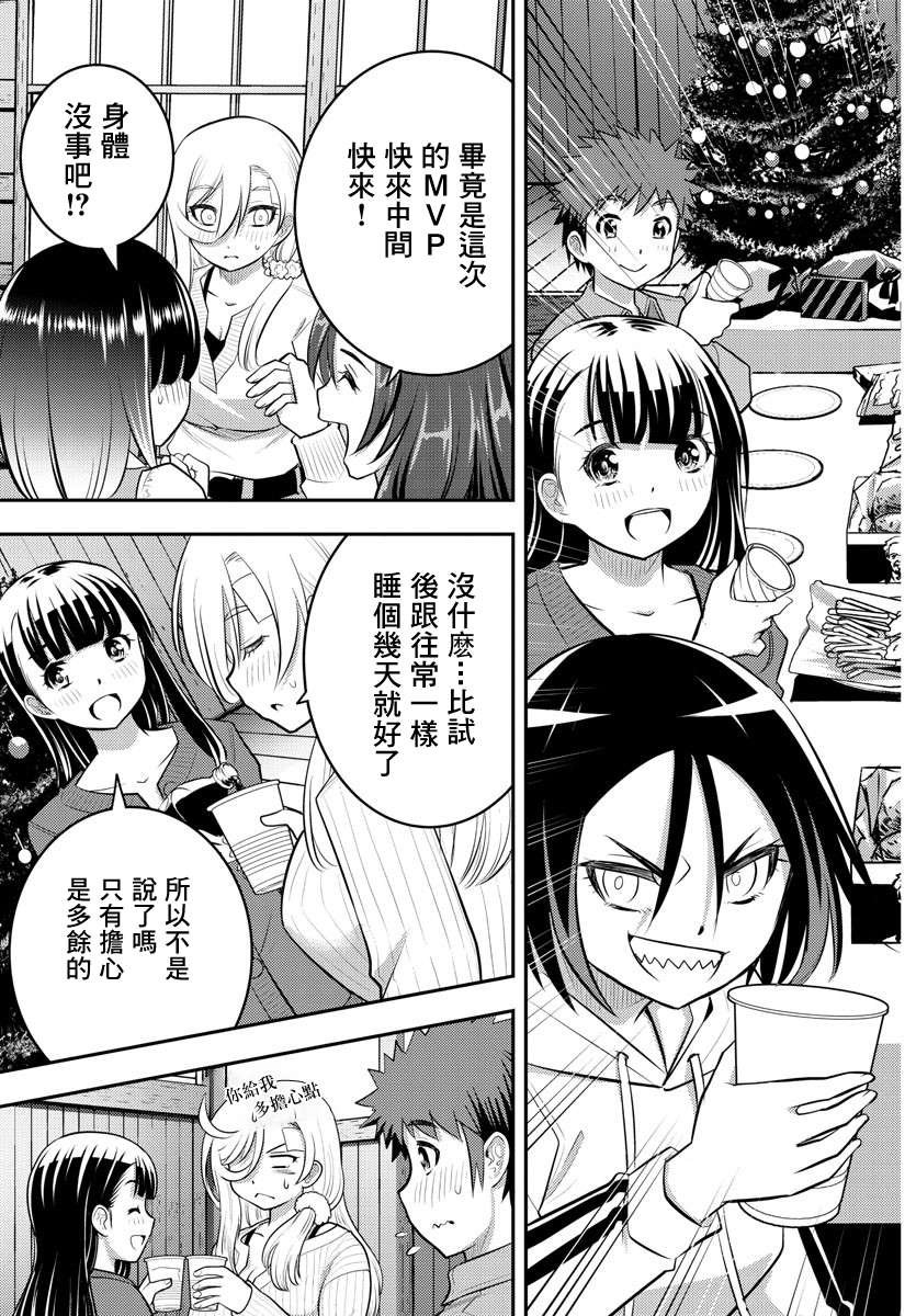 第62话