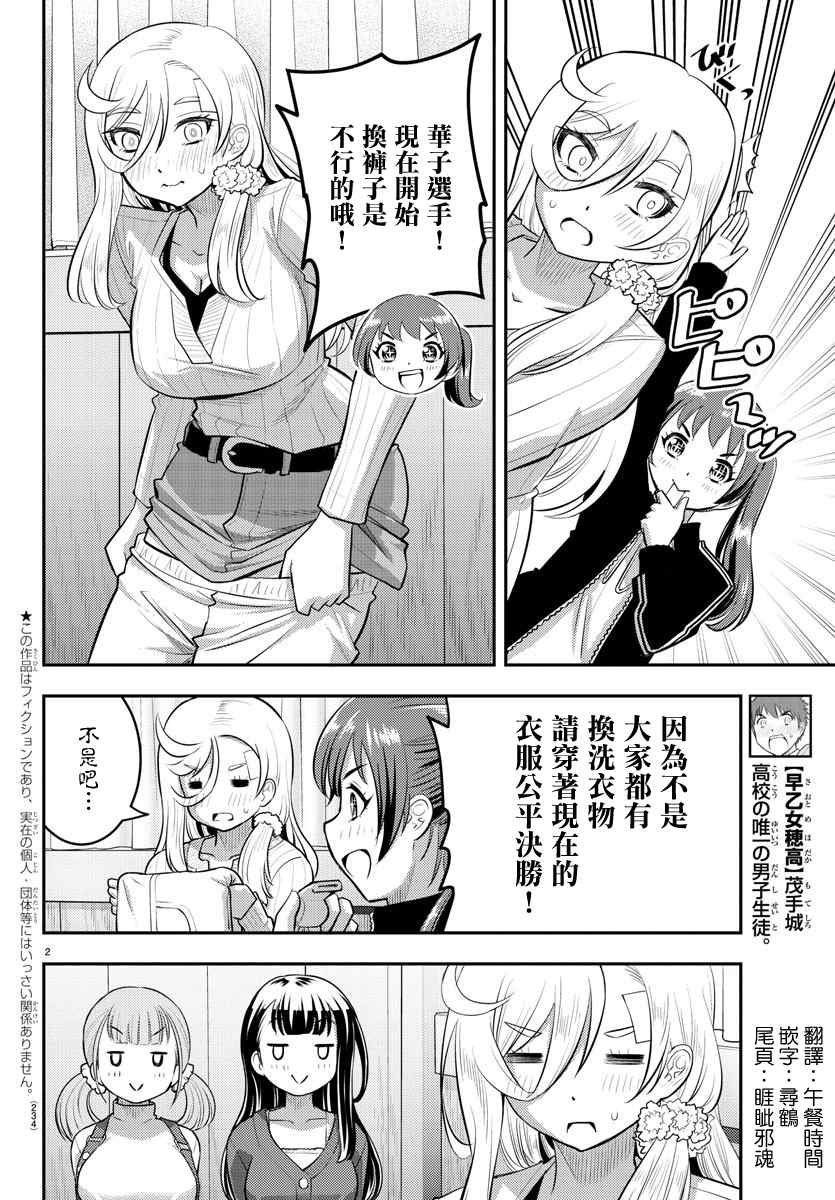 第63话
