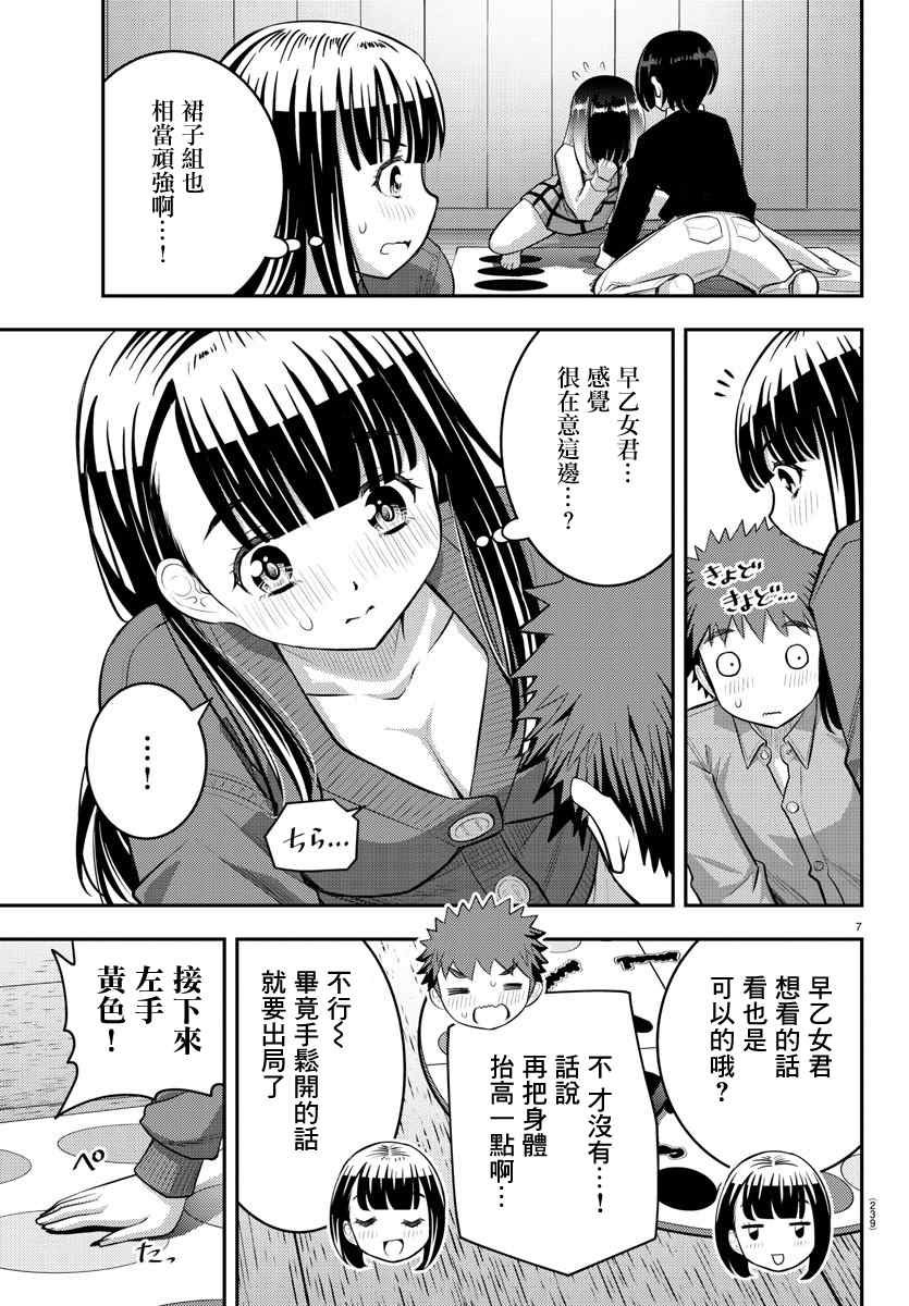 第63话