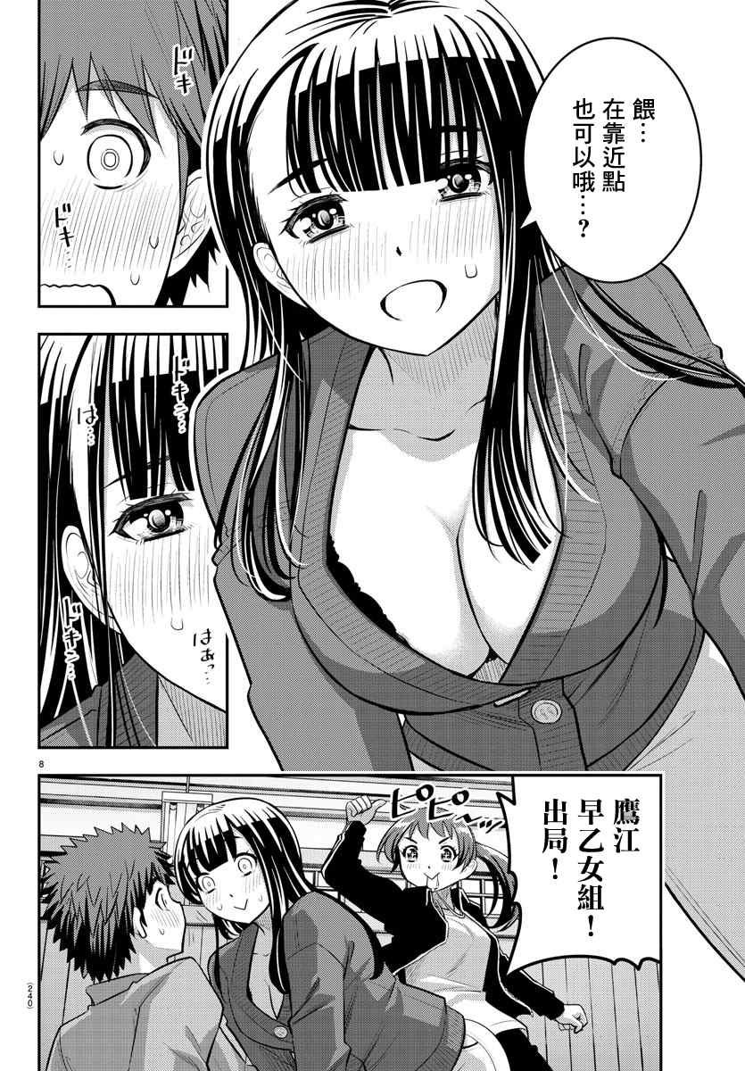 第63话