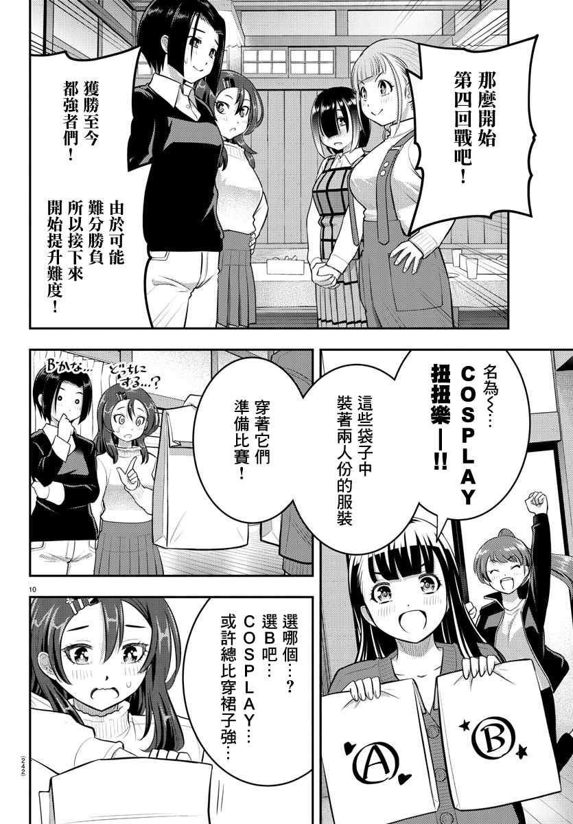 第63话