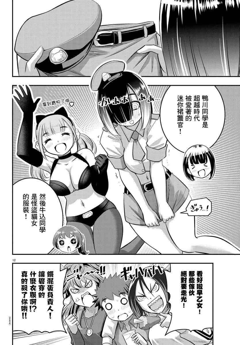 第63话
