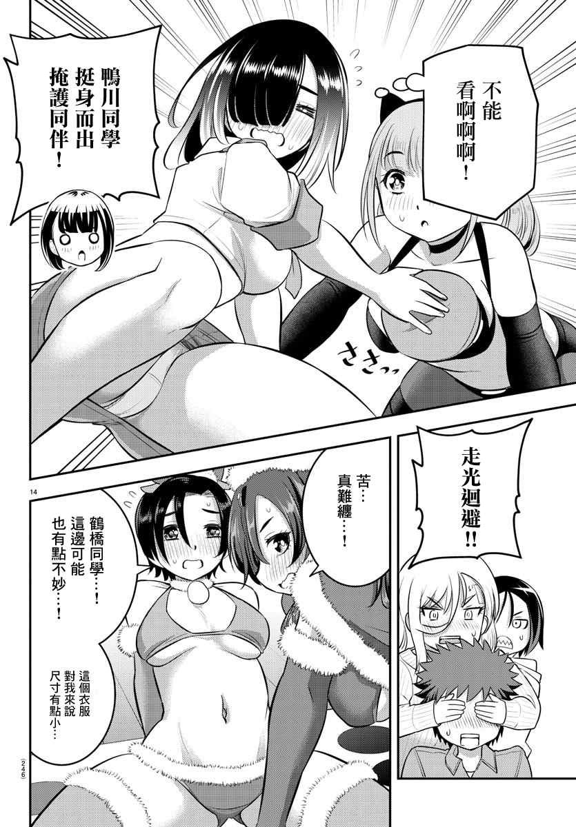 第63话