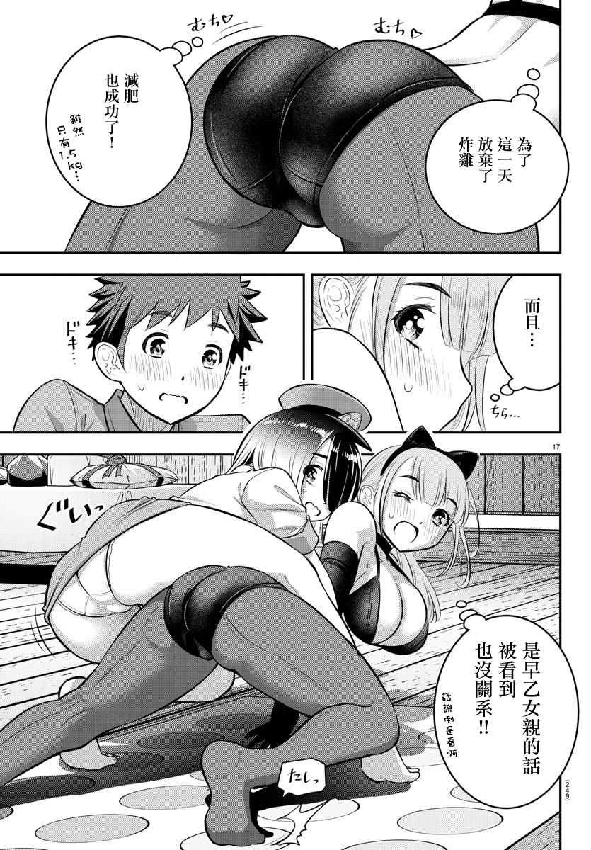 第63话
