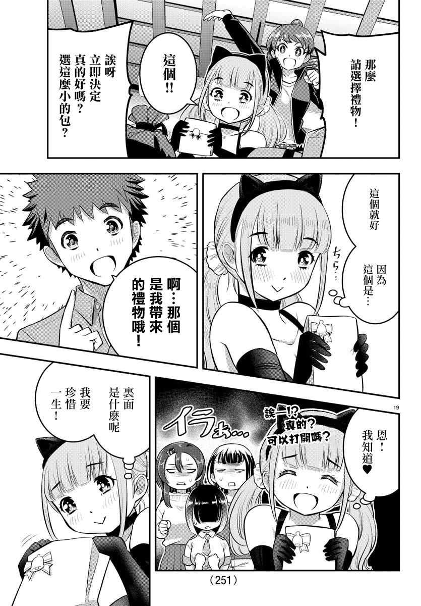 第63话