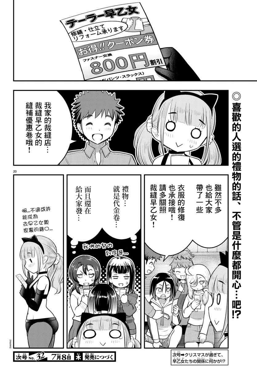 第63话