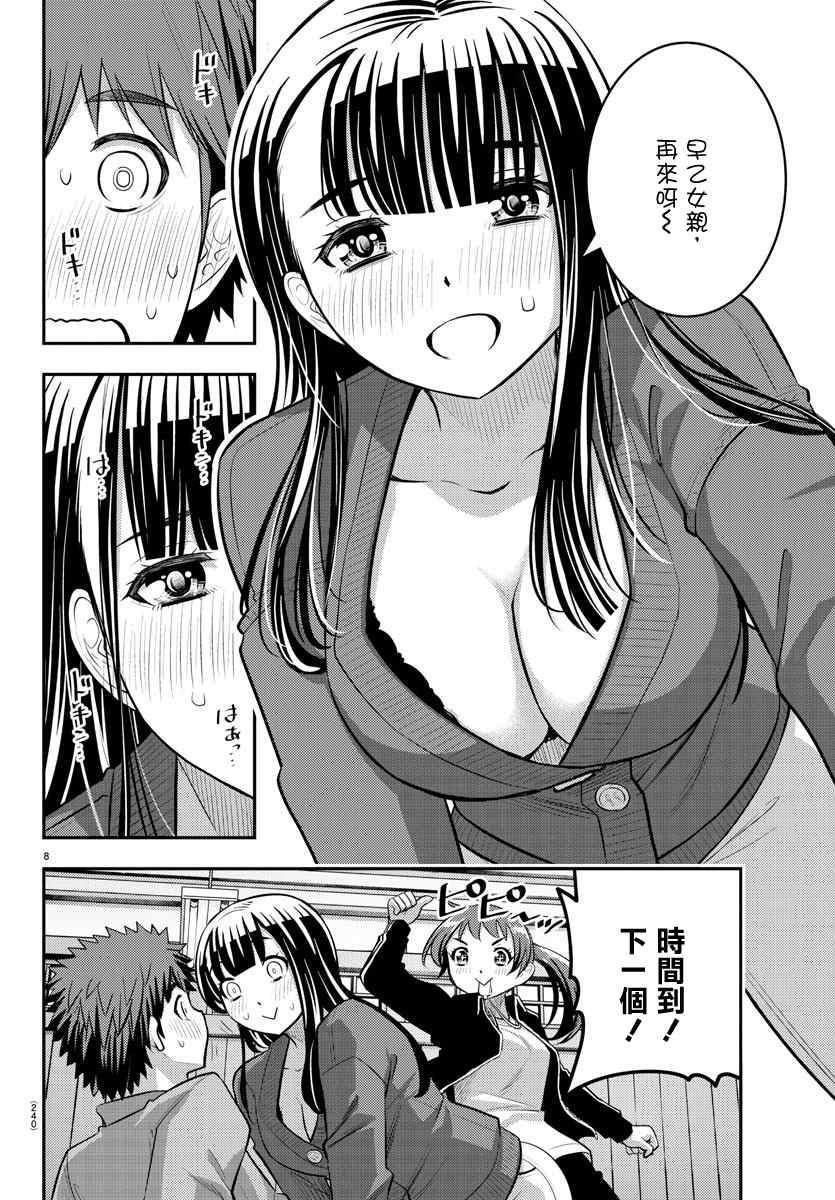 第63话