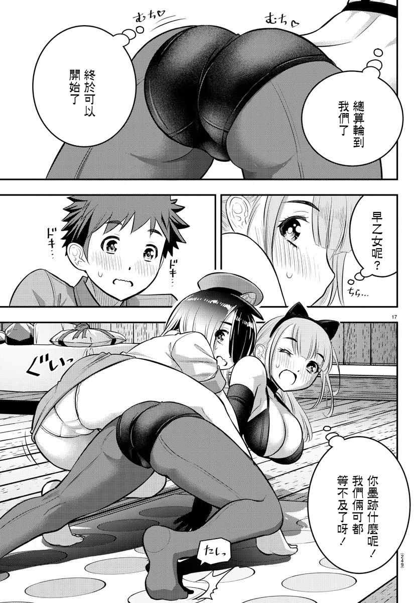 第63话