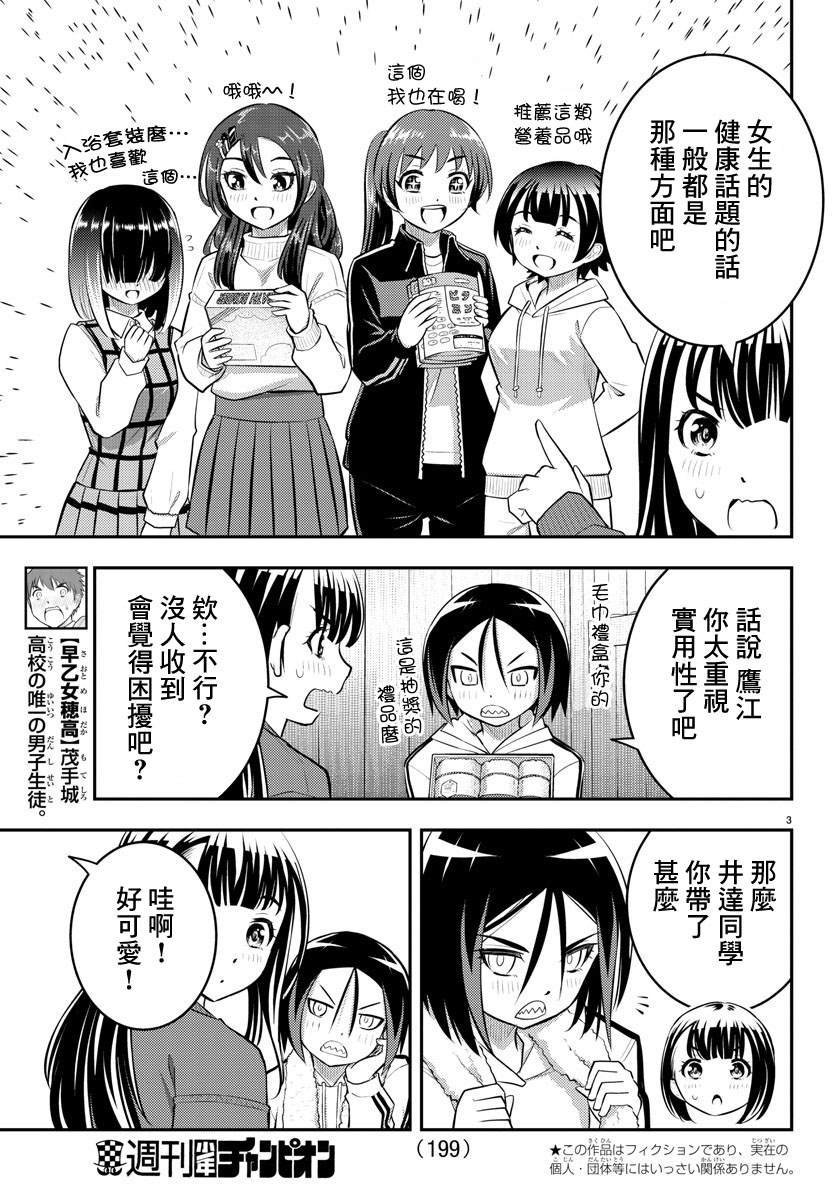 第64话