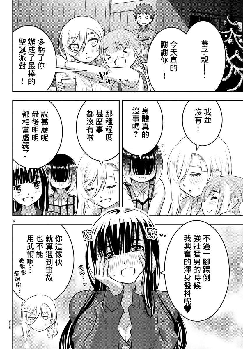 第64话