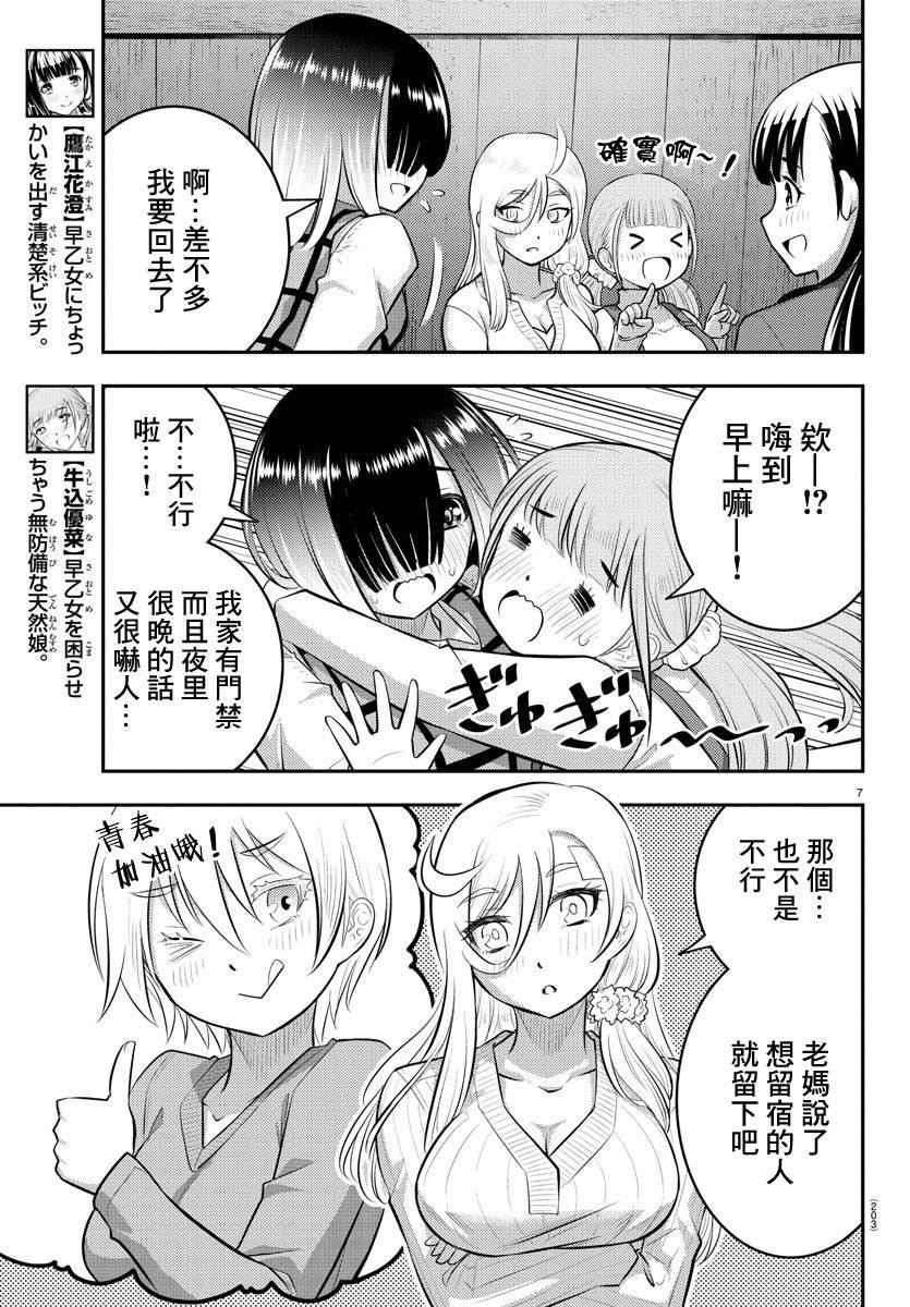 第64话