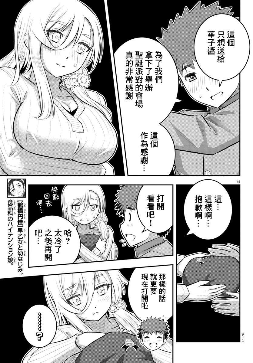 第64话