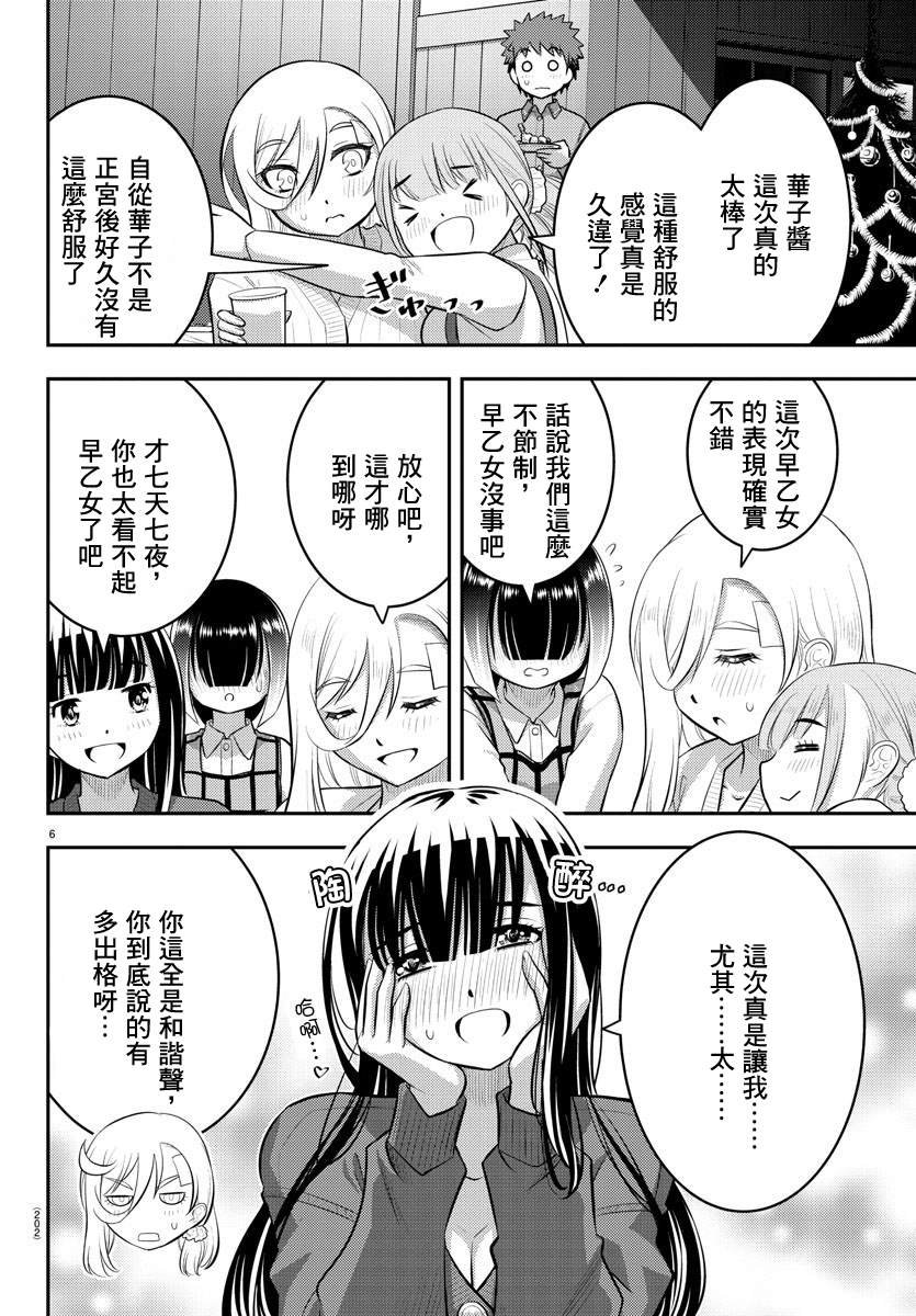 第64话