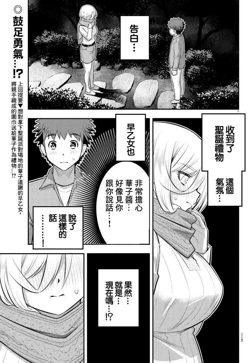 第65话