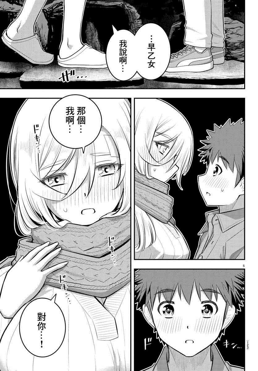 第65话