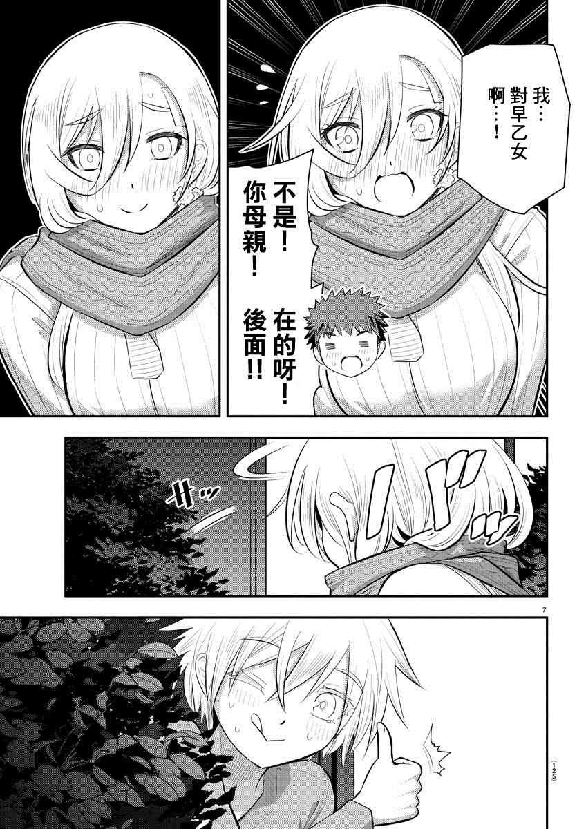 第65话