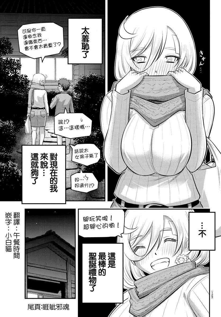 第65话