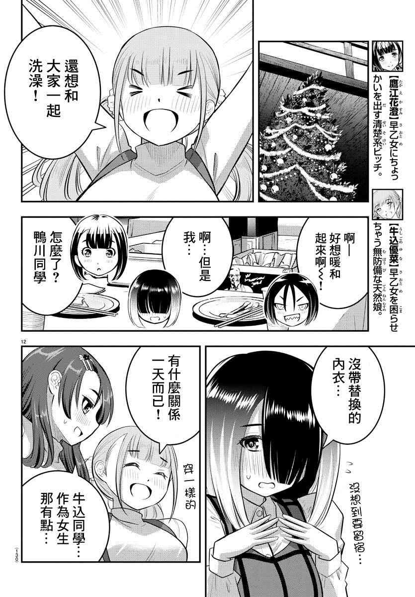 第65话