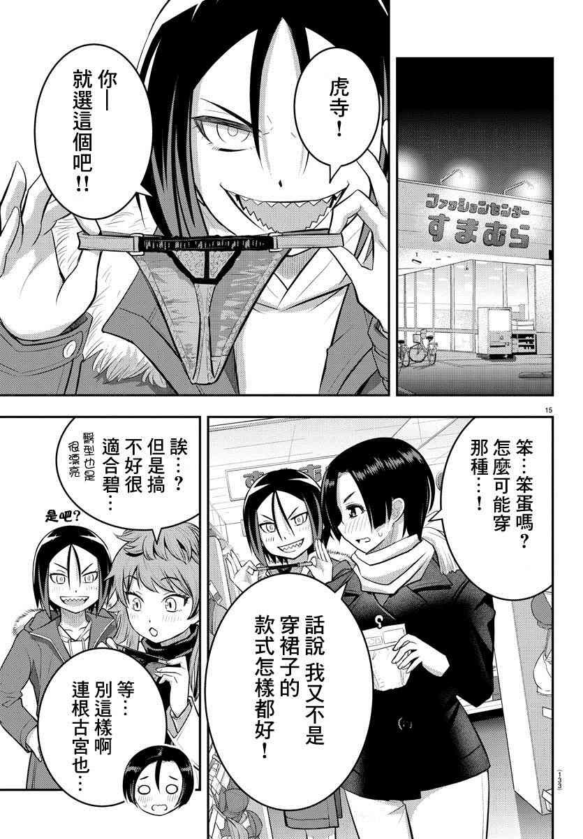 第65话