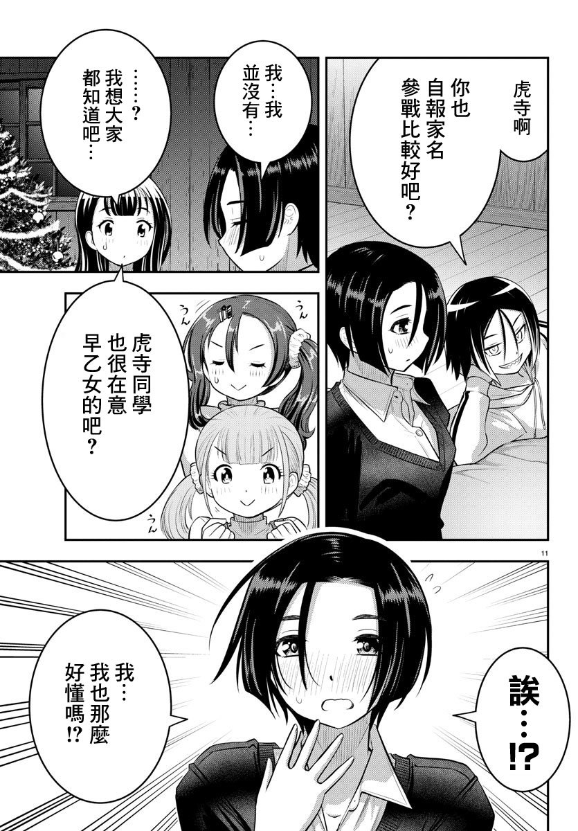 第66话