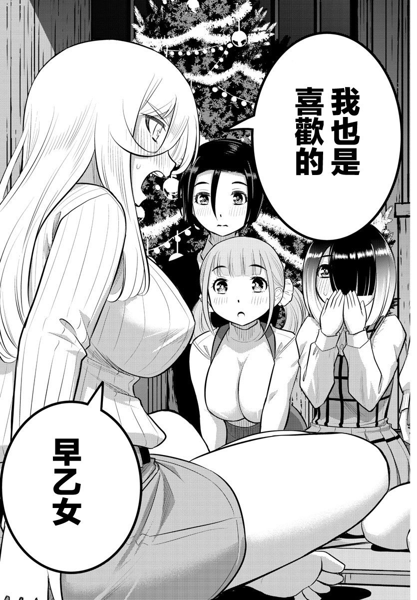 第66话