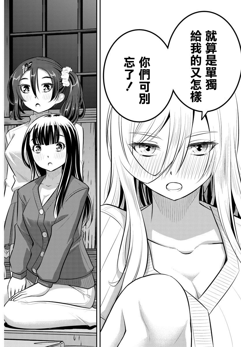 第66话