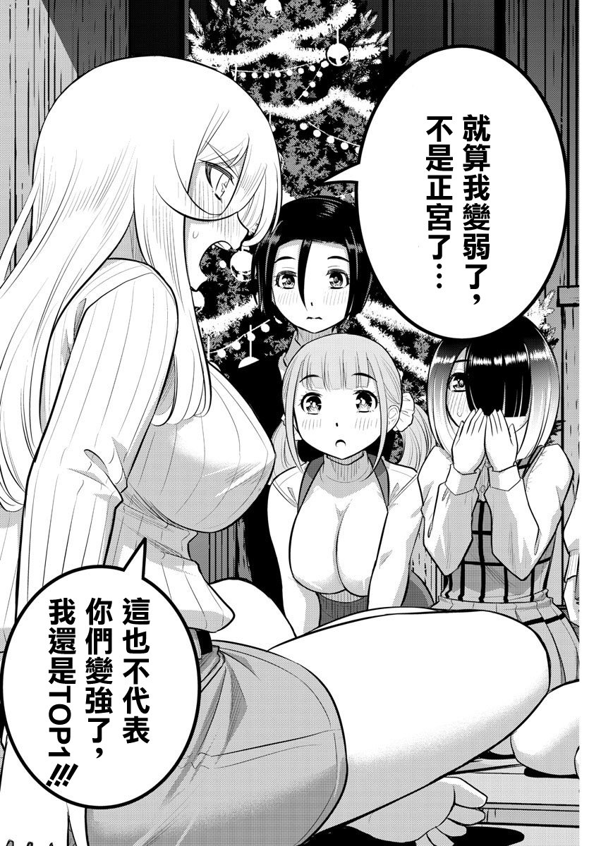第66话