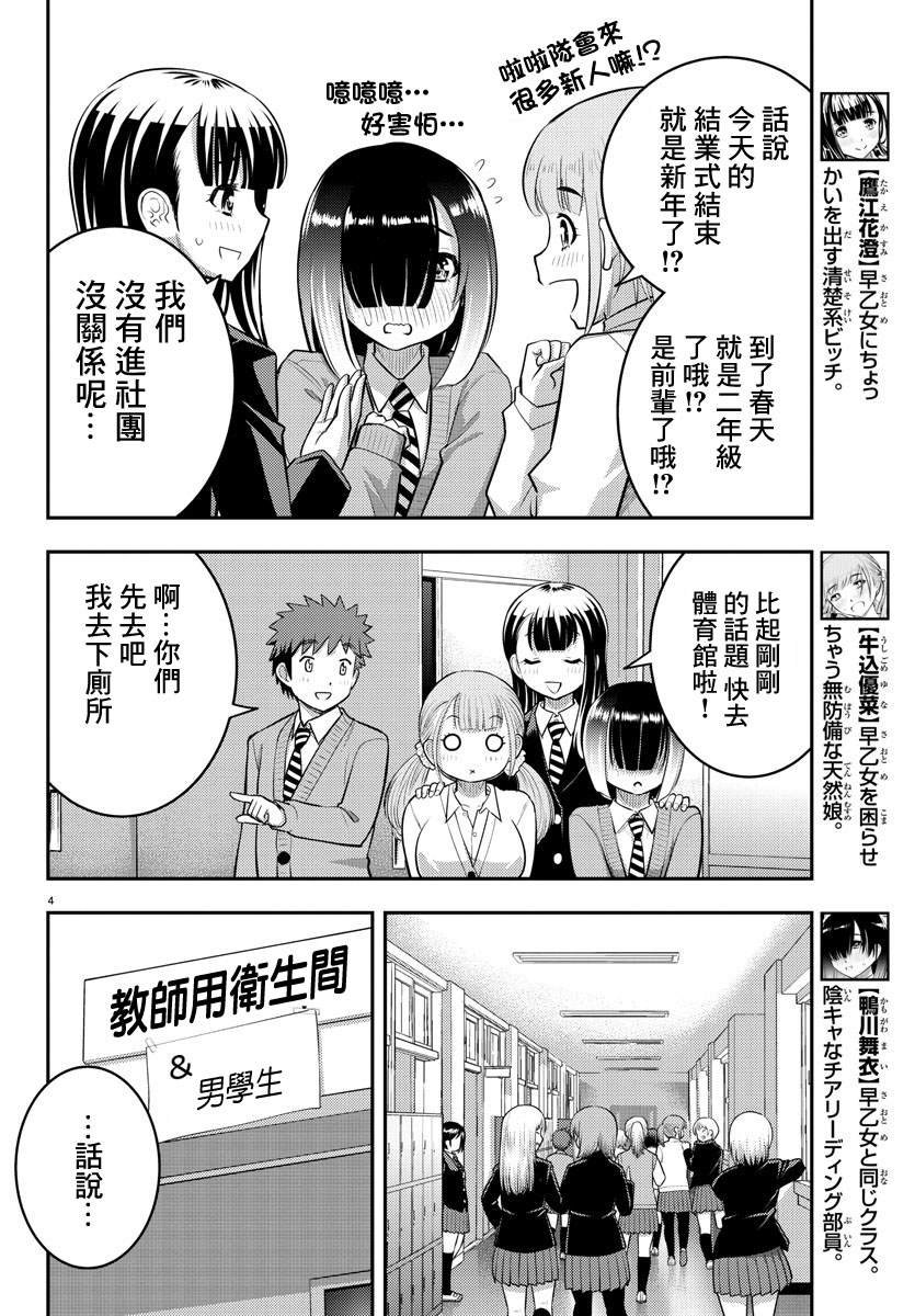 第68话