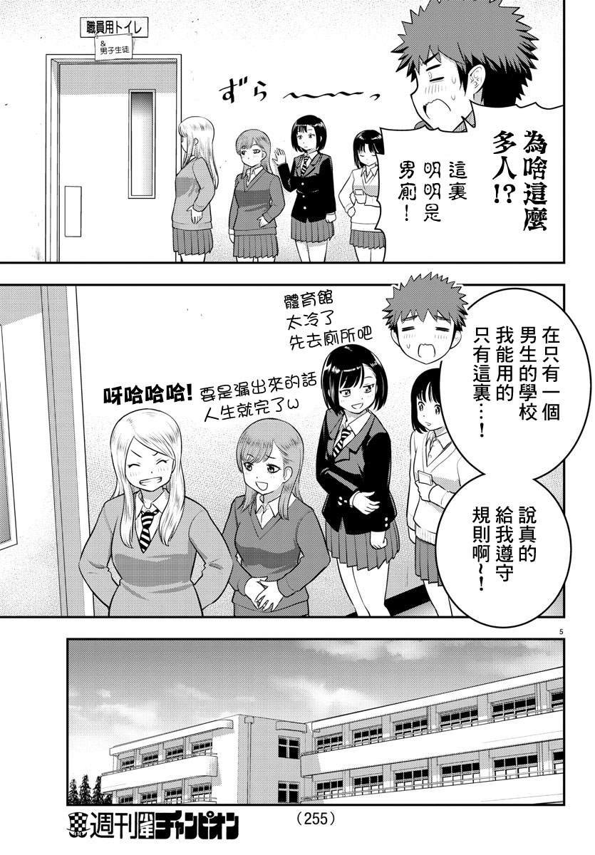 第68话