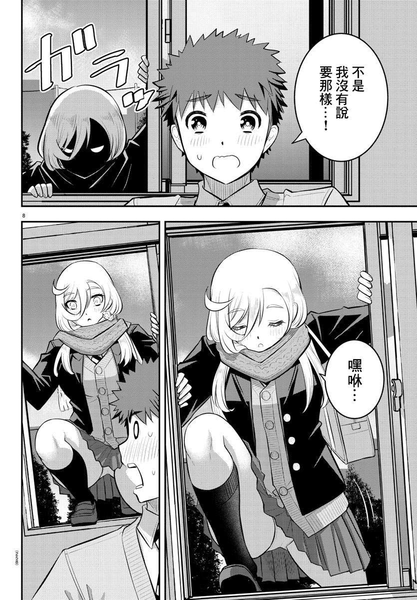 第68话