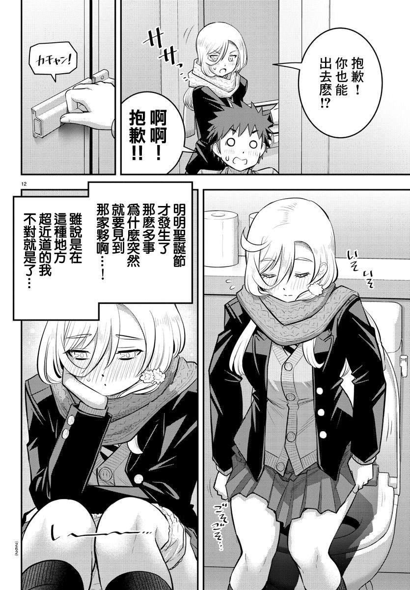 第68话