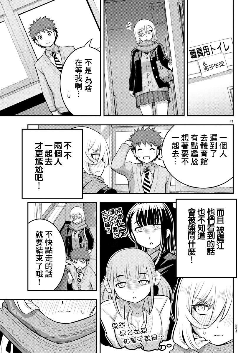 第68话