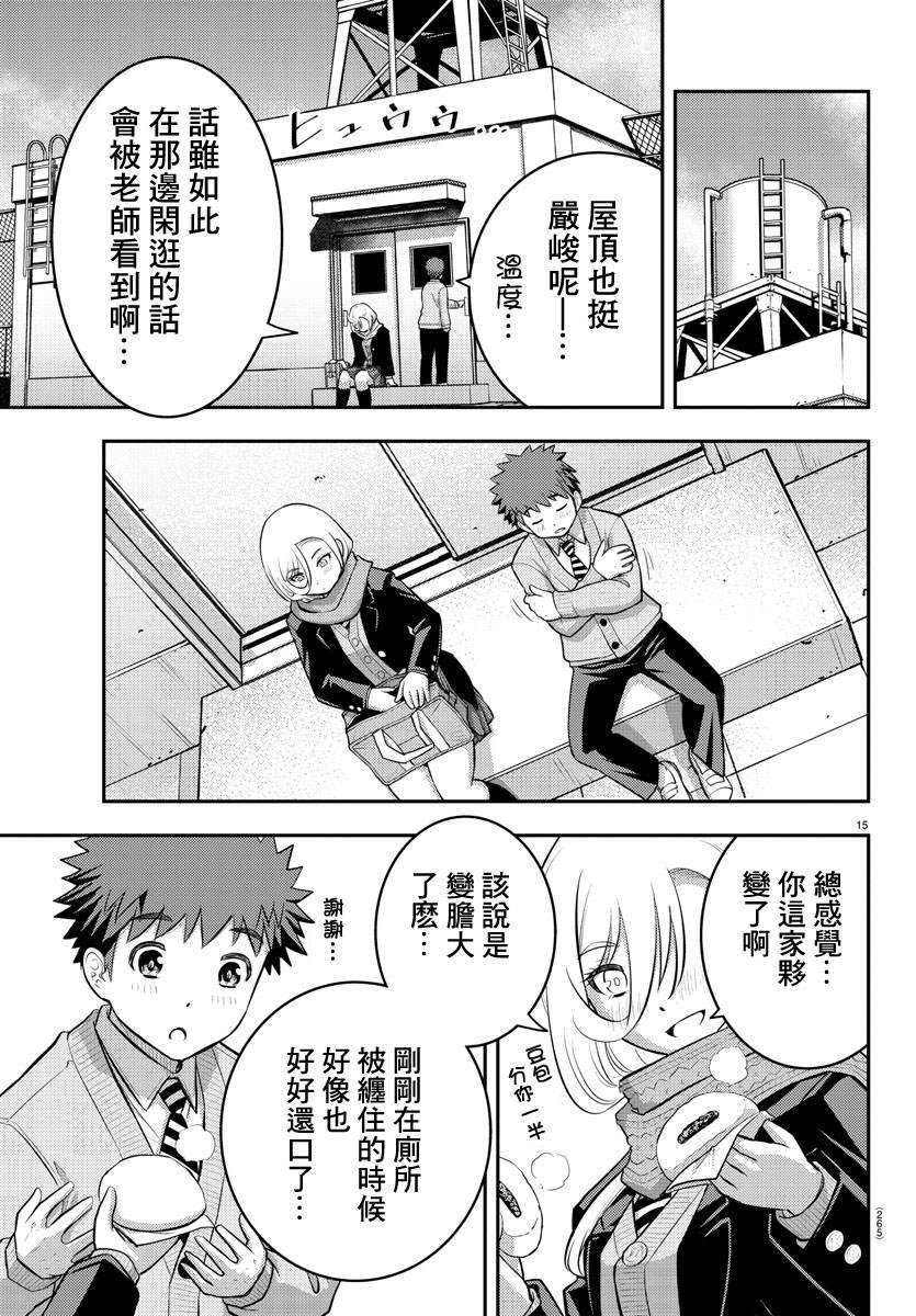 第68话