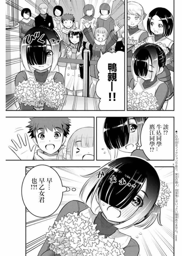 第69话