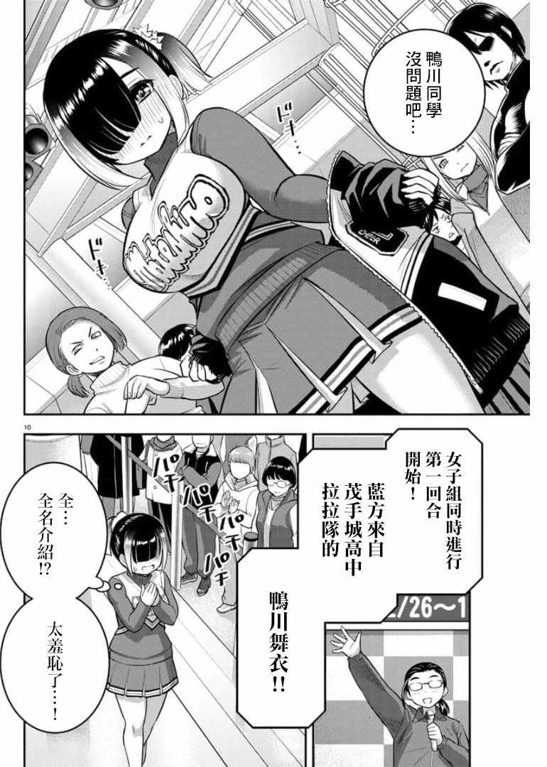 第69话