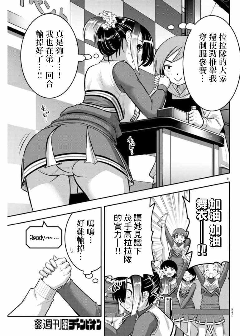 第69话
