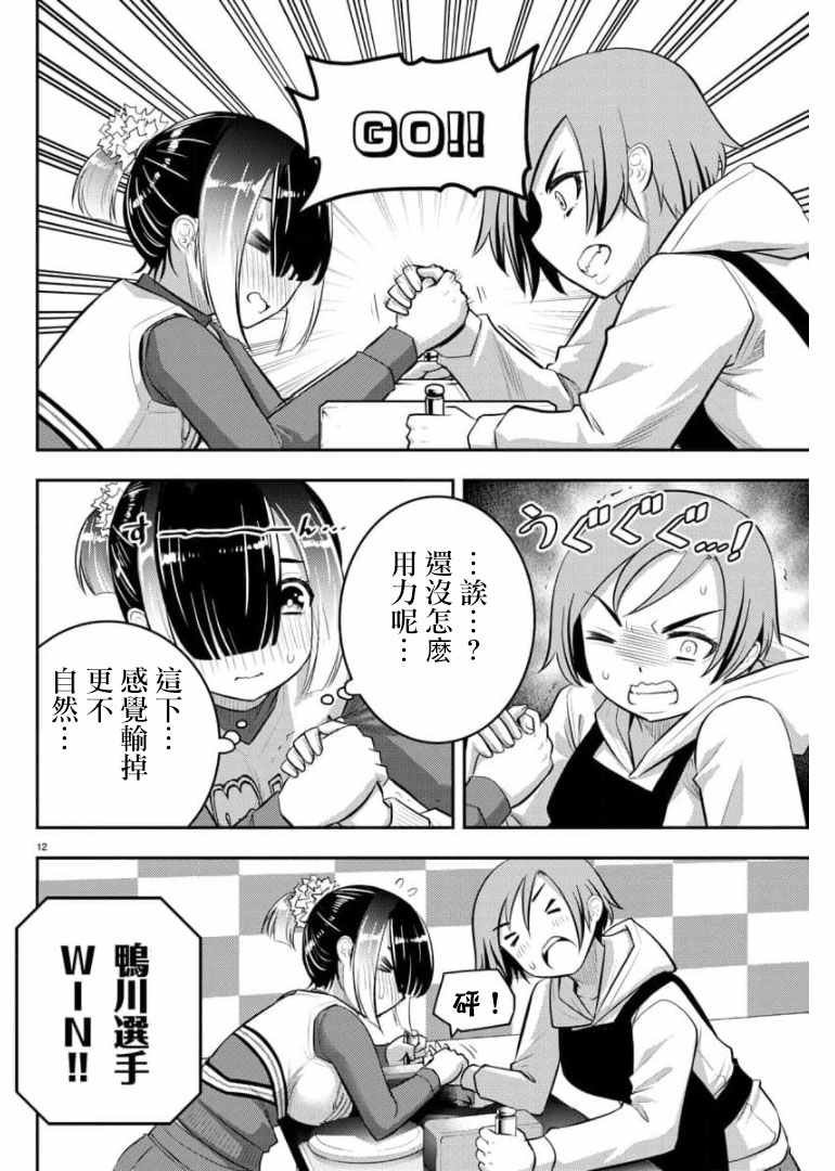 第69话