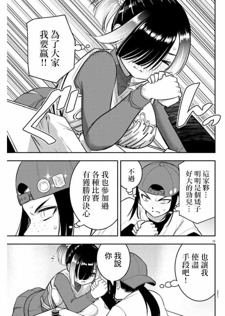 第69话