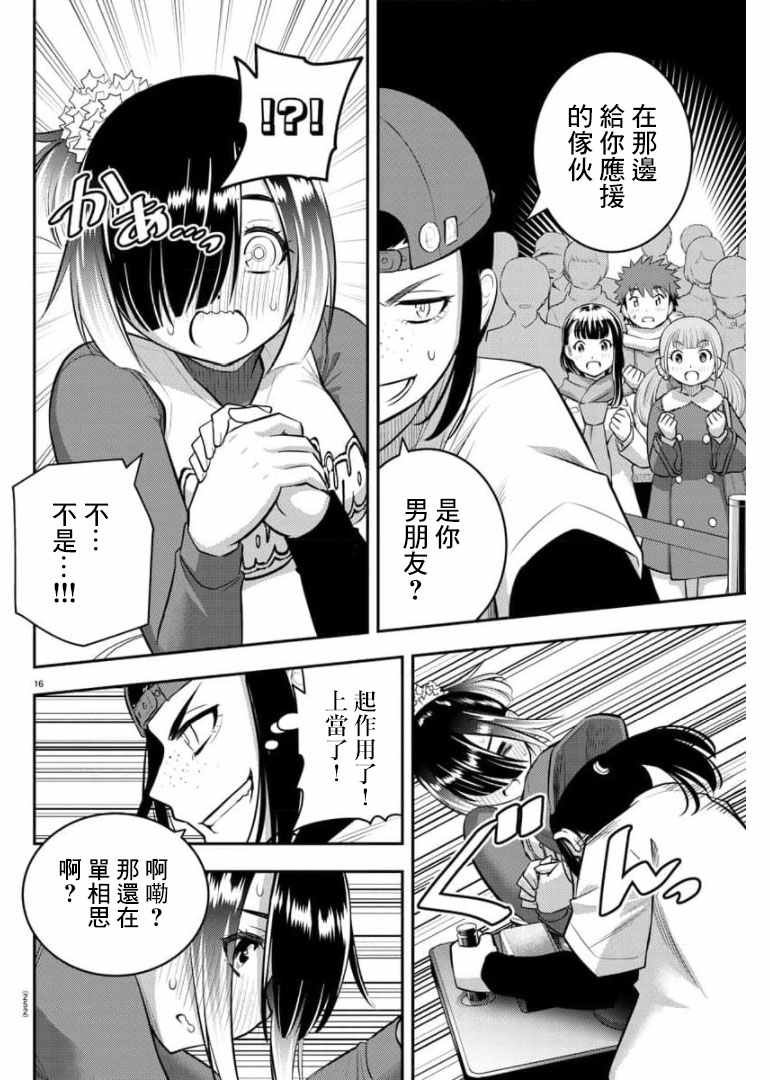 第69话