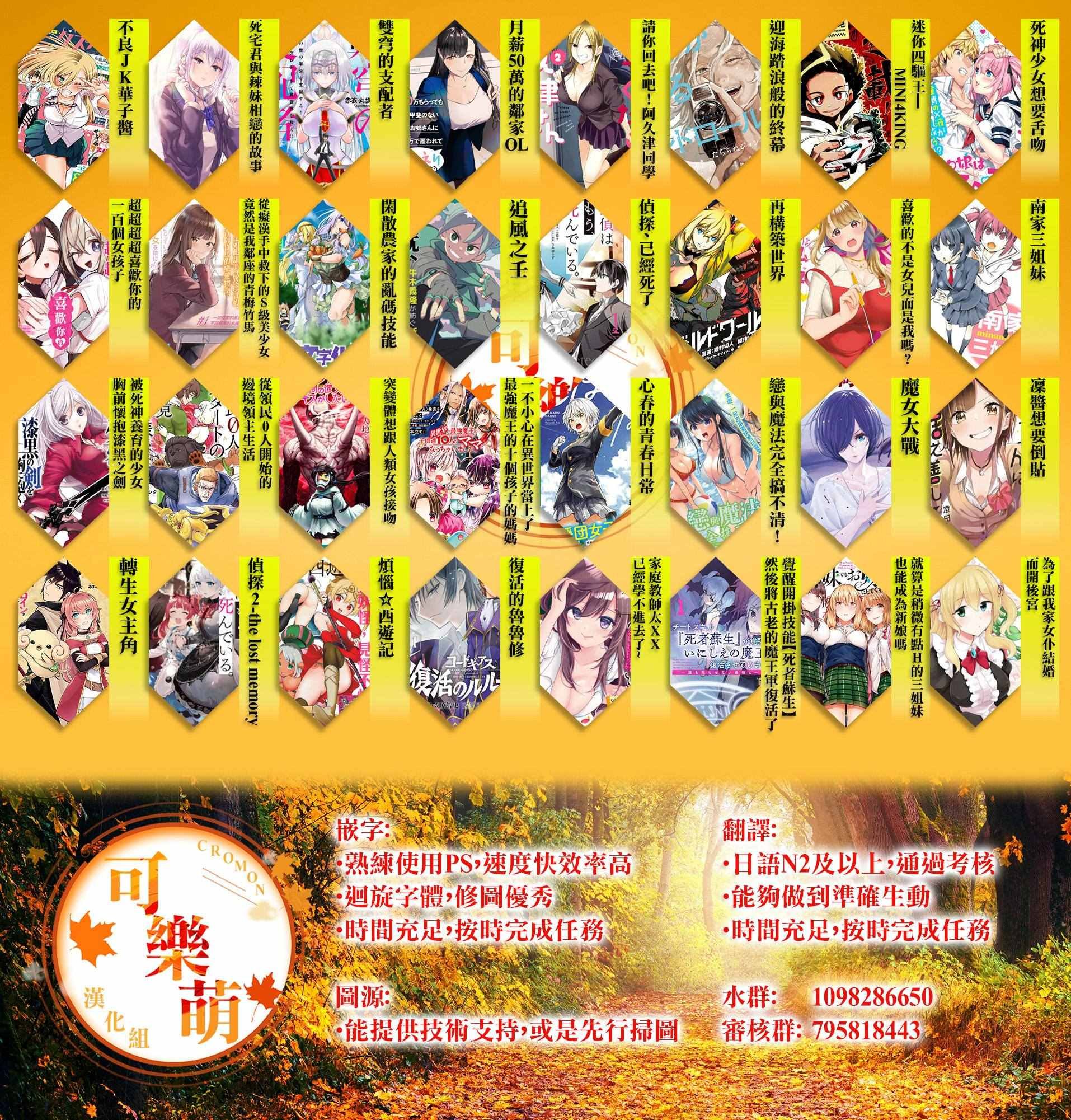 第69话
